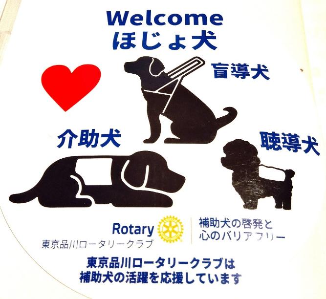 2025-26年度 第16回　通算第3132回　例会報告　2025年10月30日