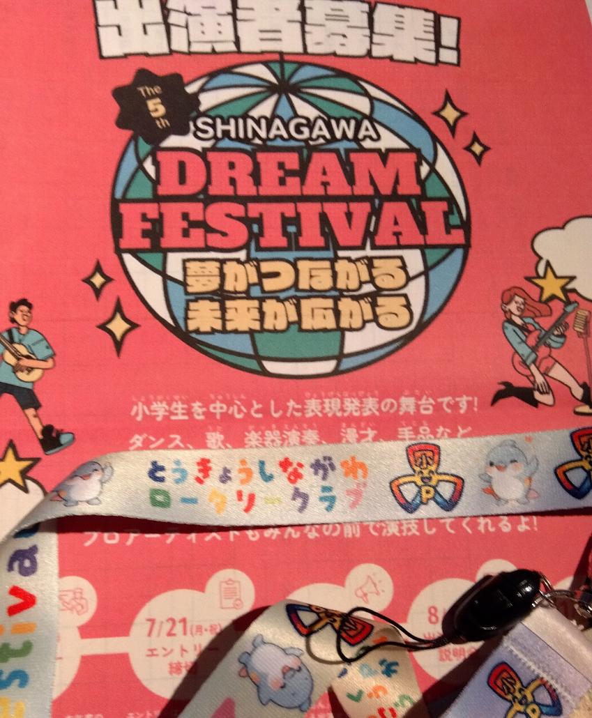 11月3日（文化の日）