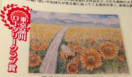 2025年12月7日（土）O美術館